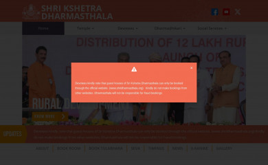 shridharmasthala.org screenshot