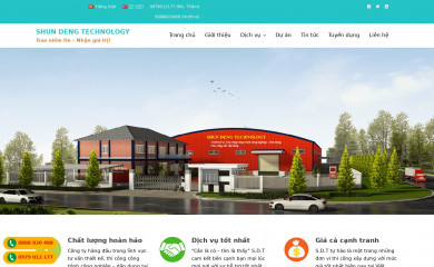 shundengsdt.com screenshot