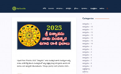 shubamangalam.com screenshot