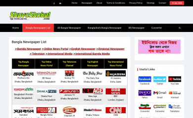 shuvoshokal.com screenshot