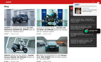 sialifehospital.in screenshot