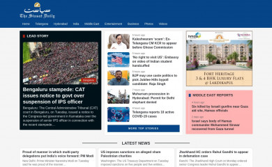 siasat.com screenshot