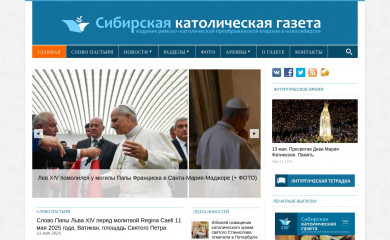 sib-catholic.ru screenshot