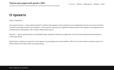 sib-ovz.ru screenshot