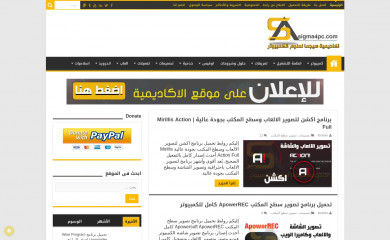 http://sigma4pc.com screenshot
