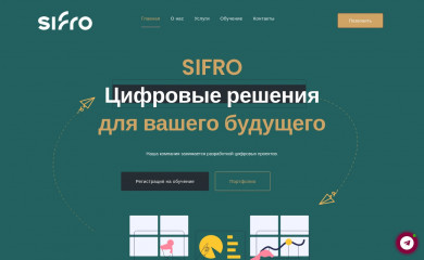 sifro.kz screenshot