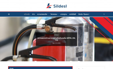 sildesl.com screenshot
