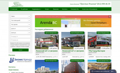 sim-sol.ru screenshot