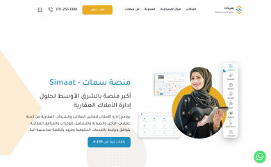 simaat.app screenshot