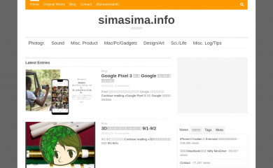 simasima.info screenshot