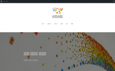 siminsahue.com screenshot