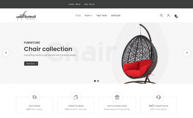 simlala.co.il screenshot
