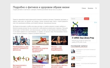 http://simpleflex.ru screenshot