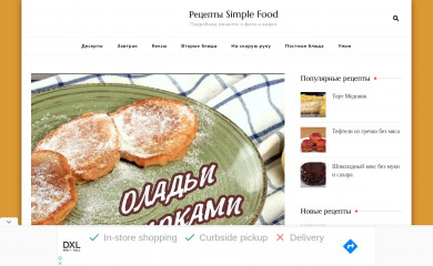 simplefoodrecipes.info screenshot