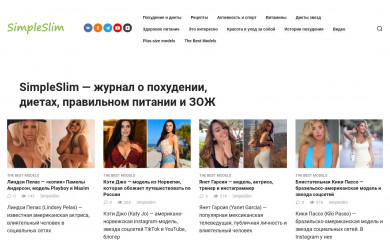 simpleslim.ru screenshot