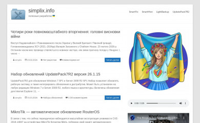 simplix.info screenshot