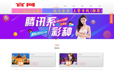sinoolee.com screenshot