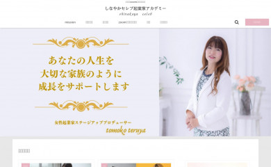 sinayakamarketing.com screenshot