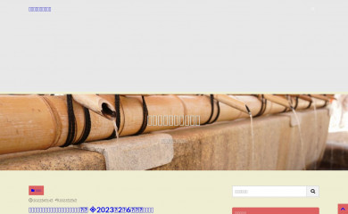 http://sincereleeblog.com screenshot