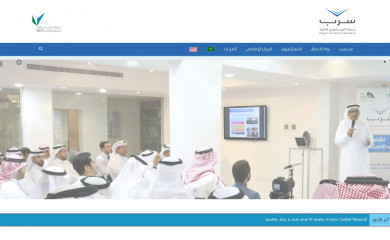 sirb.sa screenshot