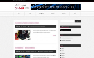 siruzou.jp screenshot