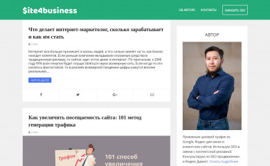 site4business.net screenshot