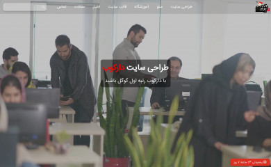 http://sitedar.com/ screenshot