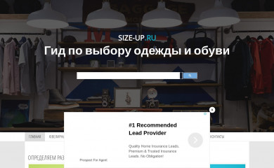 size-up.ru screenshot