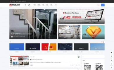 sketchupvray.com screenshot