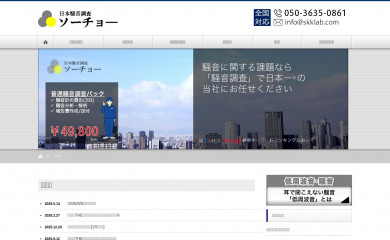 skklab.com screenshot