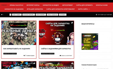 skhemazhizni.ru screenshot