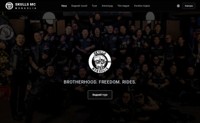 skullsmc.com screenshot