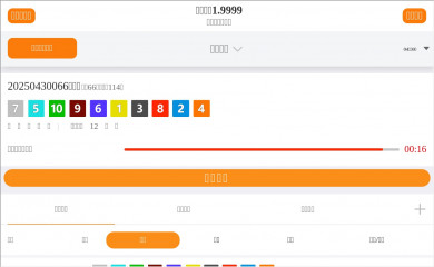 slec.info screenshot