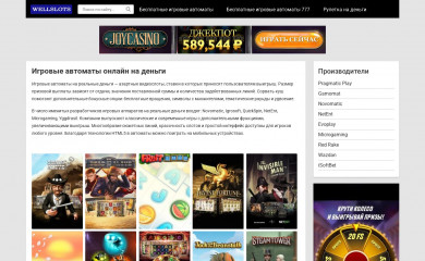 slots-on-money.ru screenshot