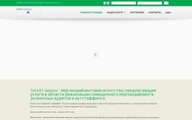 smart-s.kiev.ua screenshot