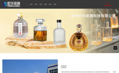 smartsenseglobal.com screenshot