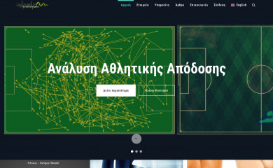 smartphysio.gr screenshot