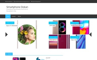 http://smartphonedokan.com screenshot