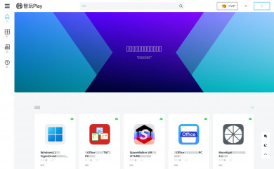 smartplay.wang screenshot