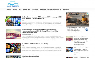 smarttvnews.ru screenshot