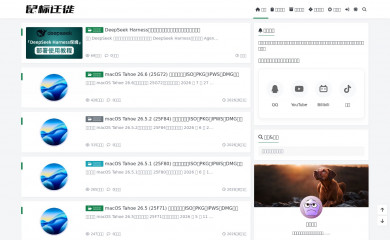 smianao.com screenshot