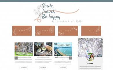 smile-tabi.com screenshot
