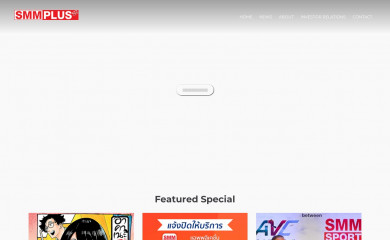 smm.co.th screenshot