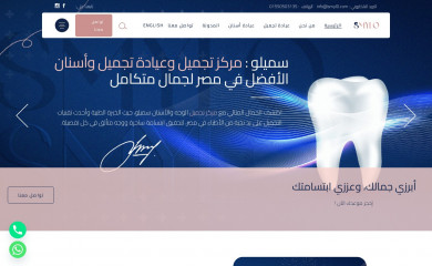 smyl0.com screenshot