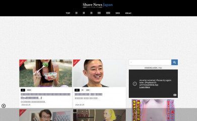 sn-jp.com screenshot