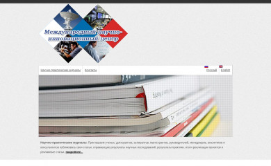 snauka.ru screenshot