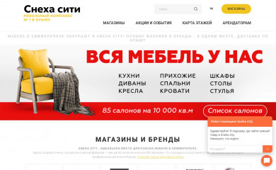 sneha-city.com screenshot