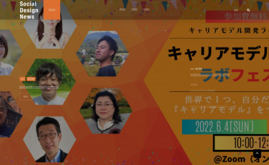 social-design-net.com screenshot