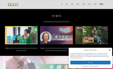 sobem.org screenshot