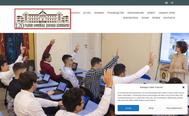 sofia-seminaria.org screenshot